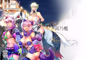 Dosukebe Halloween Parade — hentai manga cover on Fhentai