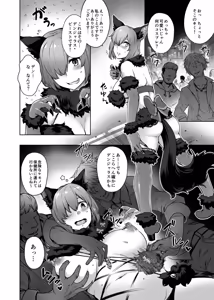 Page 3 of Dosukebe Halloween Parade - preview thumbnail