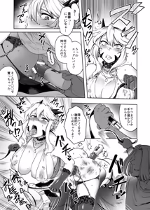 Page 8 of Dosukebe Halloween Parade - preview thumbnail