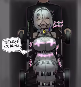 Page 5 of My child, Ayaka-chan, being hauled away in a specialized straitjacket - preview thumbnail