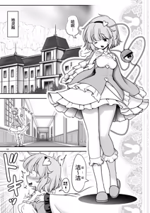 Page 3 of Namahame Sex o Nande Shimai Share Shicha Damenano | 无套性爱为什么不能姐妹一起分享呢！？ - preview thumbnail