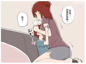 Page 168 of Ganaishou no Fantia - preview thumbnail
