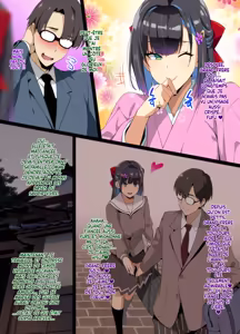 Page 3 of La Yamato Nadeshiko de la cérémonie du thé - NTR - P01~09 - preview thumbnail
