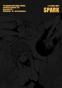SPARK - Are you ready to - hentai manga cover image