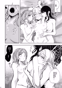 Page 41 of SPARK - Are you ready to - preview thumbnail