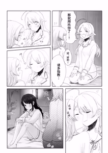 Page 54 of SPARK - Are you ready to - preview thumbnail
