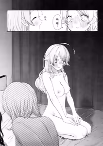 Page 56 of SPARK - Are you ready to - preview thumbnail