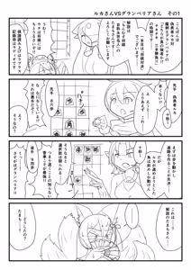 Page 721 of fanart mgq archive 1 - preview thumbnail