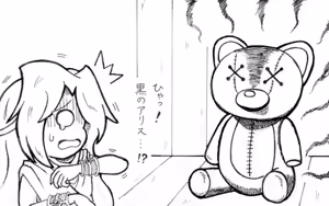 Page 856 of fanart mgq archive 1 - preview thumbnail