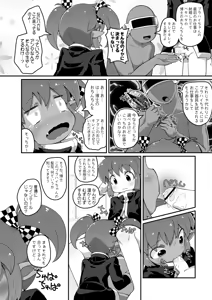 Page 8 of Wagahai Zettaiaku (・▽・) Moe! - preview thumbnail