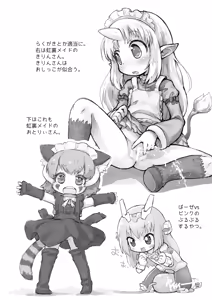 Page 4 of 【コピー誌】オヨックスおまけ本 - preview thumbnail