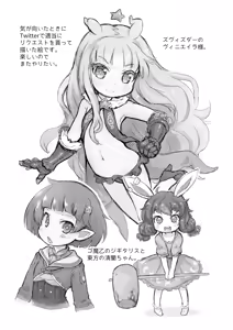Page 5 of 【コピー誌】オヨックスおまけ本 - preview thumbnail