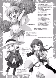 Page 5 of Pepi Tsuu #40 - preview thumbnail