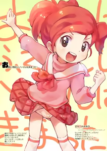 Page 5 of Copy-shi Tsukuru yori Offset Insatsu shichae 2024 Natsu - preview thumbnail