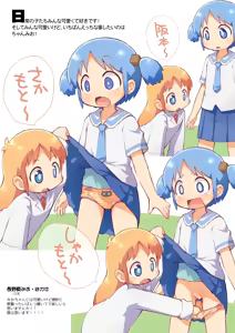 Page 8 of Copy-shi Tsukuru yori Offset Insatsu shichae 2024 Natsu - preview thumbnail