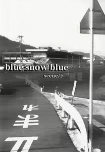 Page 2 of blue snow blue scene.9 - preview thumbnail