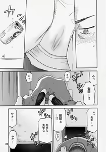 Page 24 of blue snow blue scene.9 - preview thumbnail