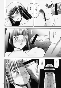 Page 33 of blue snow blue scene.9 - preview thumbnail