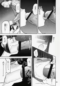 Page 34 of blue snow blue scene.9 - preview thumbnail