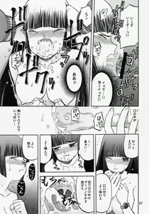 Page 36 of blue snow blue scene.9 - preview thumbnail
