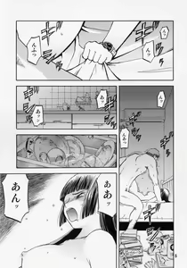 Page 4 of blue snow blue scene.9 - preview thumbnail