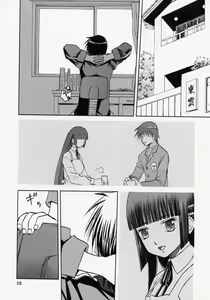 Page 9 of blue snow blue scene.9 - preview thumbnail