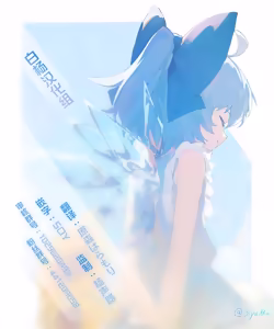 Page 25 of Kakuu Shoujo GAME Girls - preview thumbnail