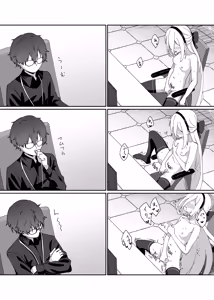 Page 14 of Schale Touban wa Roshutsu Biyori - preview thumbnail