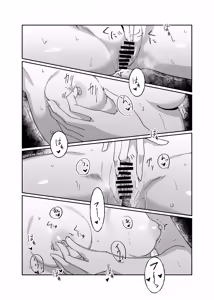 Page 7 of Schale Touban wa Roshutsu Biyori - preview thumbnail