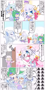 Page 1013 of fanart mgq archive 2 - preview thumbnail