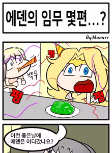 Page 1073 of fanart mgq archive 2 - preview thumbnail