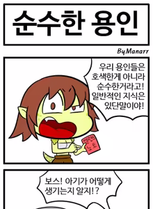 Page 1079 of fanart mgq archive 2 - preview thumbnail