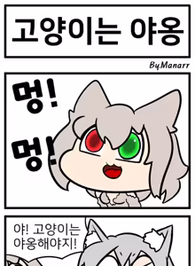 Page 1083 of fanart mgq archive 2 - preview thumbnail