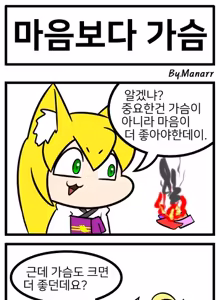 Page 1085 of fanart mgq archive 2 - preview thumbnail