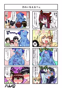Page 1146 of fanart mgq archive 2 - preview thumbnail