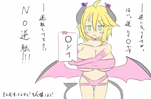 Page 1221 of fanart mgq archive 2 - preview thumbnail