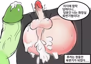 Page 1251 of fanart mgq archive 2 - preview thumbnail