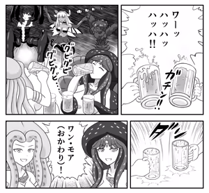 Page 1434 of fanart mgq archive 2 - preview thumbnail
