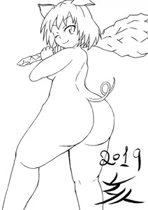 Page 1471 of fanart mgq archive 2 - preview thumbnail