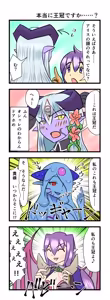 Page 2 of fanart mgq archive 2 - preview thumbnail