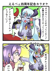 Page 271 of fanart mgq archive 2 - preview thumbnail