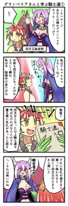 Page 303 of fanart mgq archive 2 - preview thumbnail