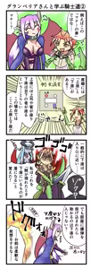 Page 312 of fanart mgq archive 2 - preview thumbnail
