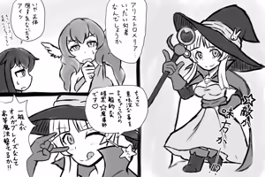Page 445 of fanart mgq archive 2 - preview thumbnail