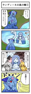 Page 452 of fanart mgq archive 2 - preview thumbnail