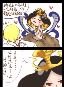 Page 459 of fanart mgq archive 2 - preview thumbnail