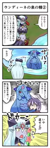 Page 465 of fanart mgq archive 2 - preview thumbnail