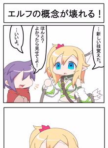 Page 492 of fanart mgq archive 2 - preview thumbnail