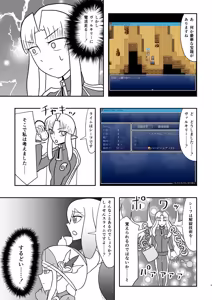 Page 589 of fanart mgq archive 2 - preview thumbnail
