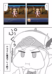 Page 590 of fanart mgq archive 2 - preview thumbnail